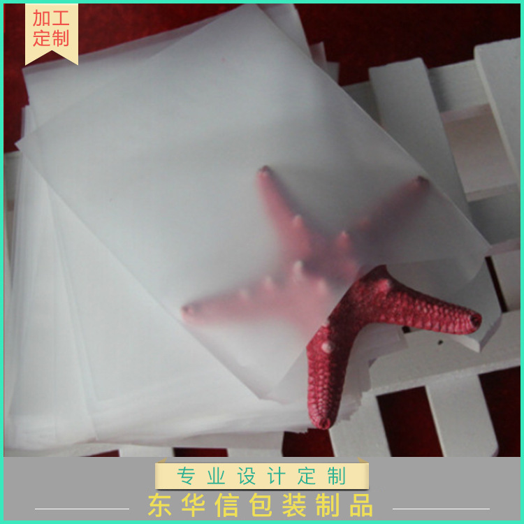 CPE磨砂袋 CPE胶袋 塑料袋 软胶袋 有多款现货