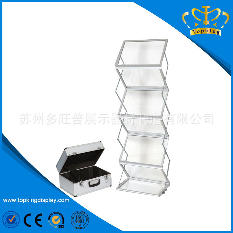 厂家直销A3铝合金资料架折叠FT资料架带铝箱报刊杂志宣传册摆放架