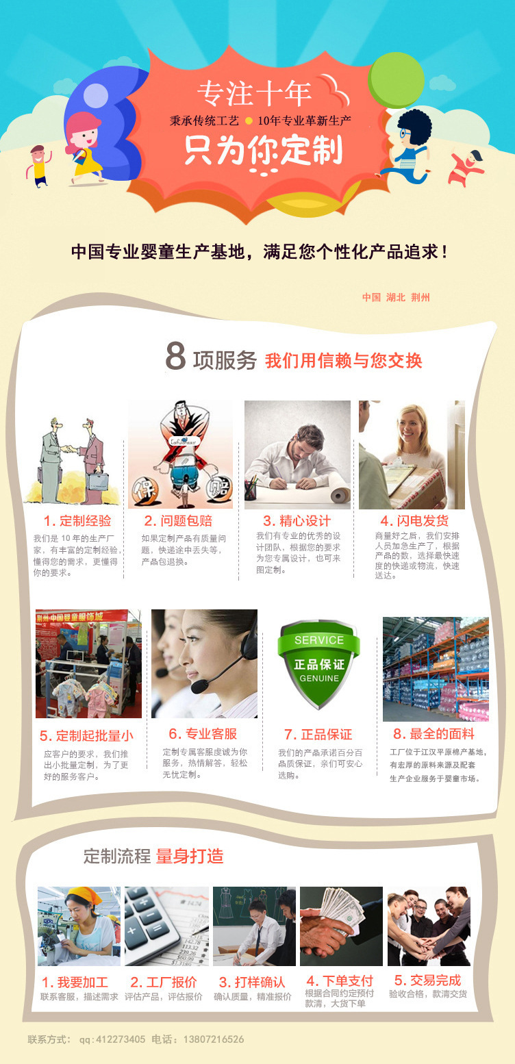 3344015119_622897254