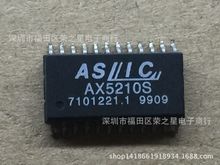AX5210S 集成电路芯片 正品 电子元器件 IC BOM报表配单 可直拍
