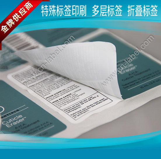 不干胶订 做 定 制贴纸彩色铜版纸 印刷 瓶贴标贴滴塑标签定 做