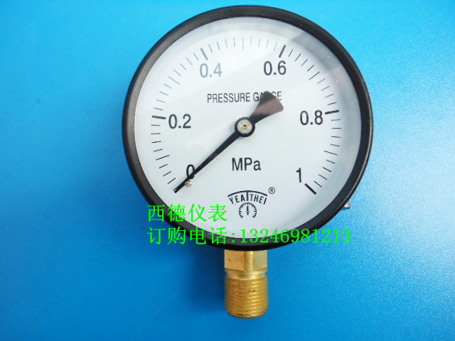 Y-100 0-1MPA管道水压表 管道气压表 管道燃气压力表