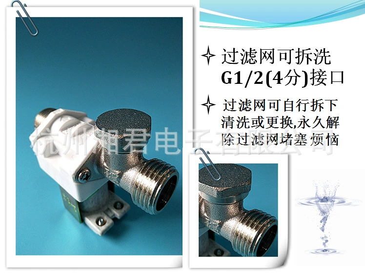 Клапан соленоида входа воды давления нагревателя воды Сянджун фабрики сразу неподдельный Солнечный DZ-4D (покрытый никель)