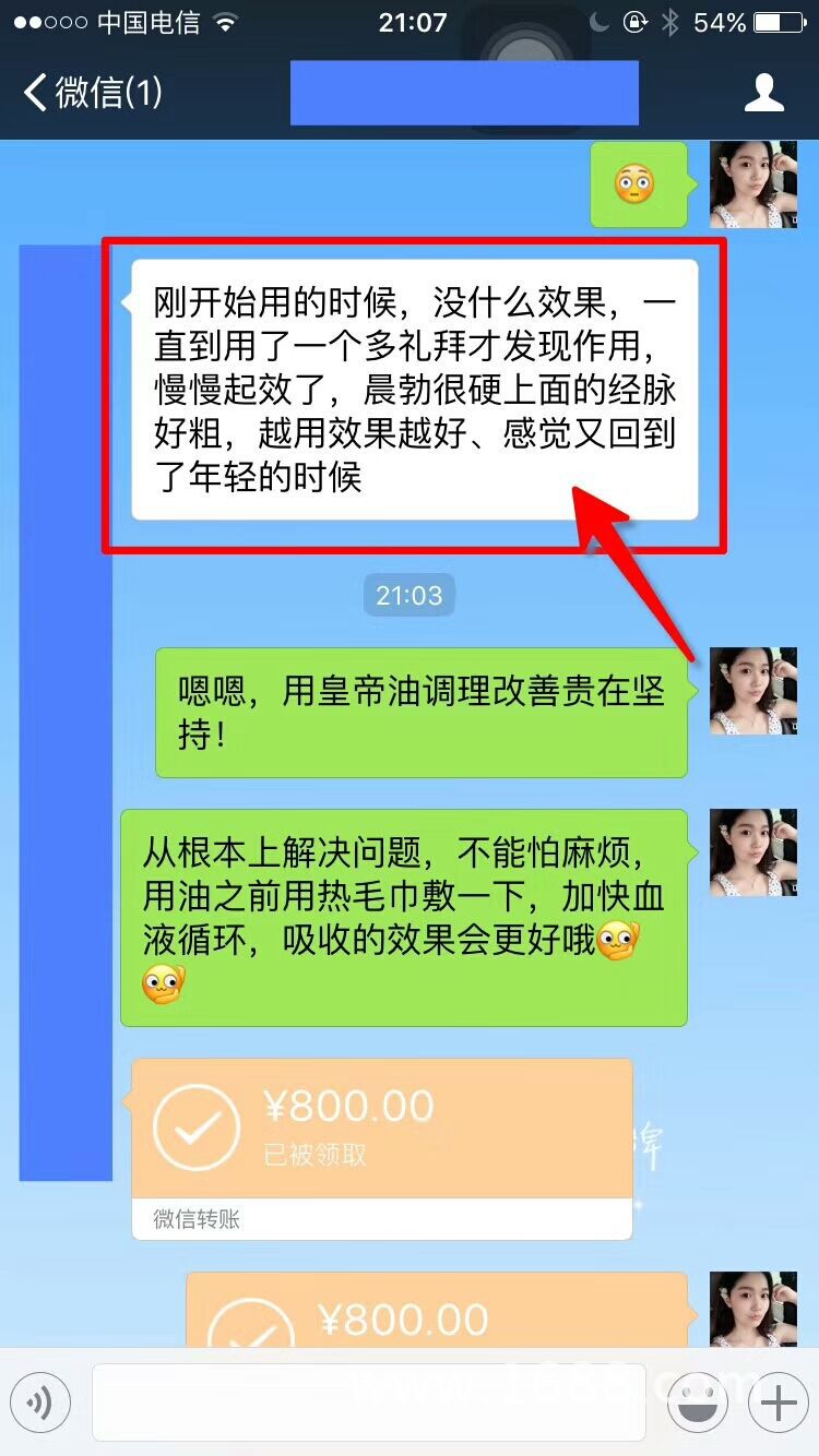 QQ图片20171025140317