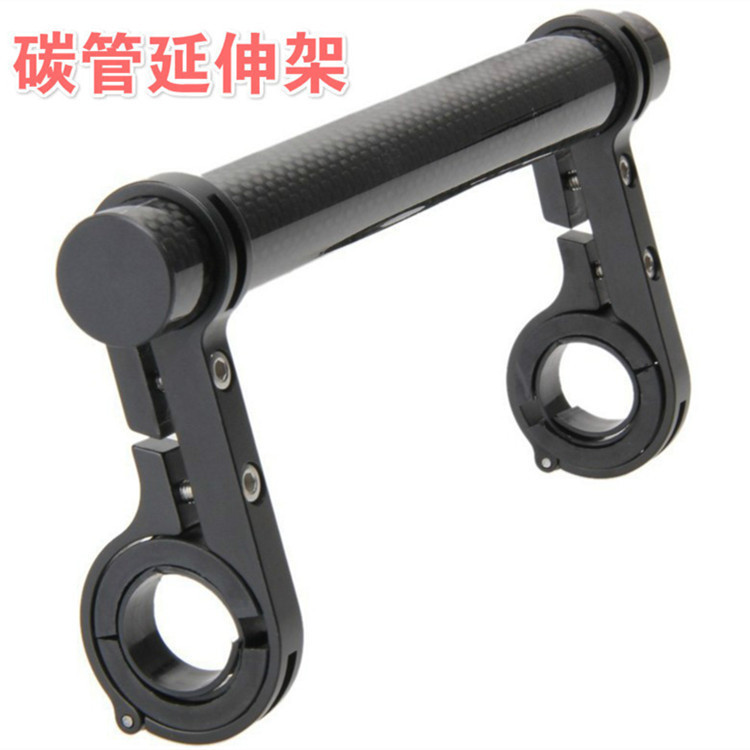 Bicycle bicycle bicycle carbon tube double frame lengthened bracket extension frame riding expansion frame car clip frame light clip