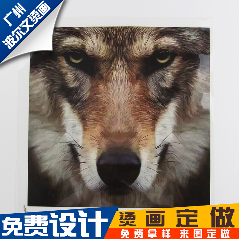 厂家定制柯式印刷烫画 彩印图案烫图 卡通图案热转印 烫画