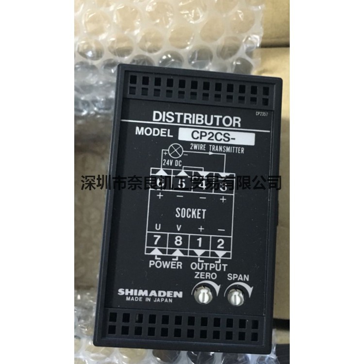 日本岛电SHIMADEN 变换器转换器CP2CS-515-0
