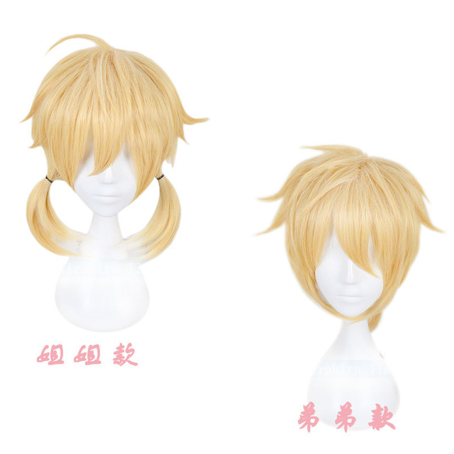 Vocaloid番风迷失森林镜音双子姐姐弟弟款cosplay假发 价格 厂家 哪里买 我有货 B 5yoho Cn