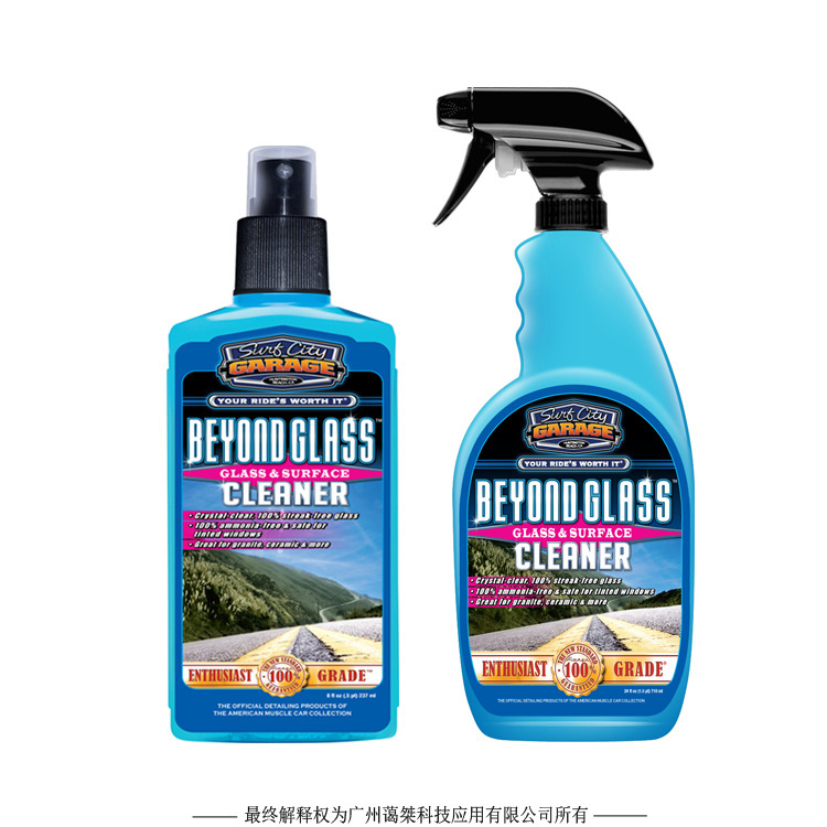 Beyond Glass® 玻璃和表面清洁剂1