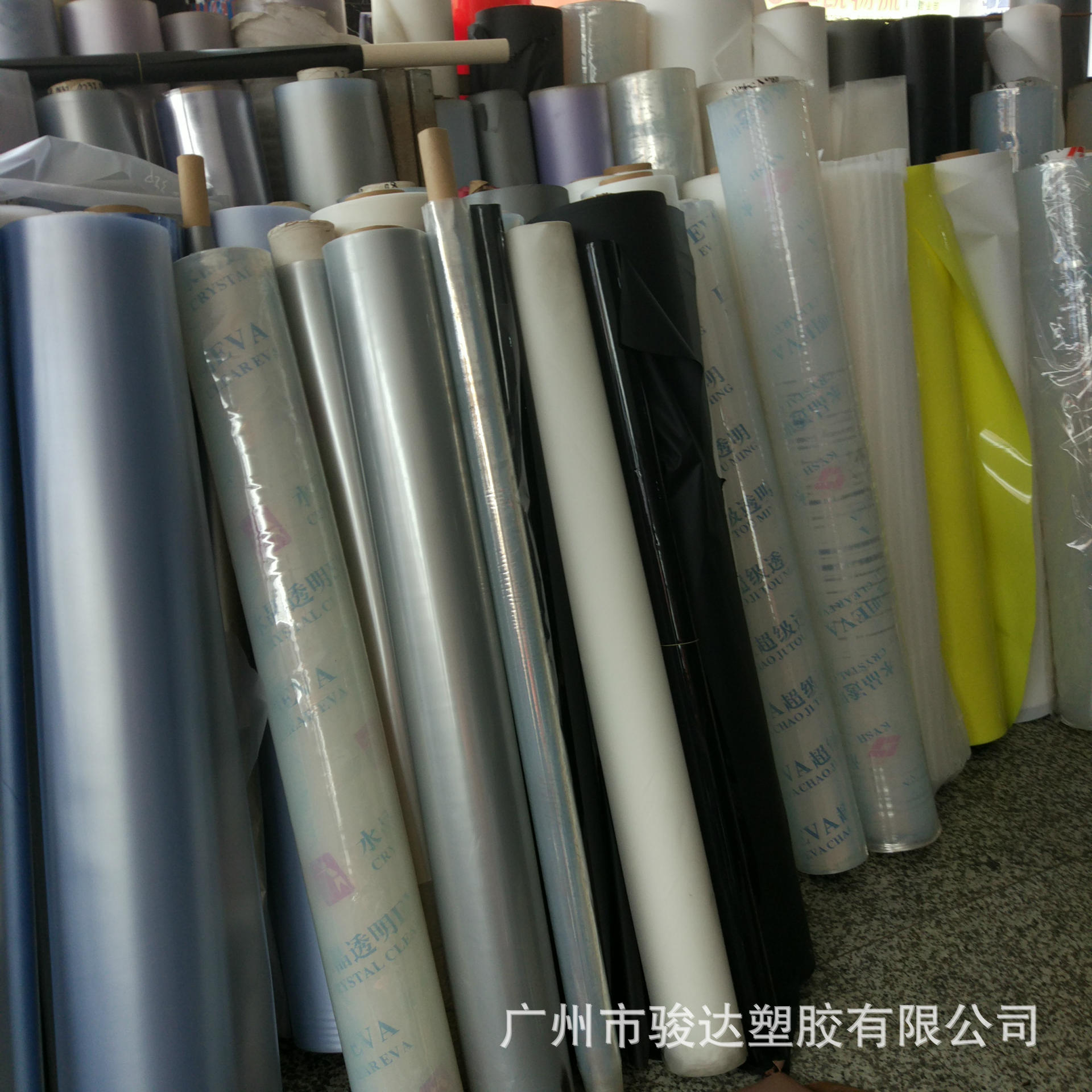 厂家直销pvc薄膜 透明膜 洒粉pvc普透薄膜 床垫包装压延薄膜超薄