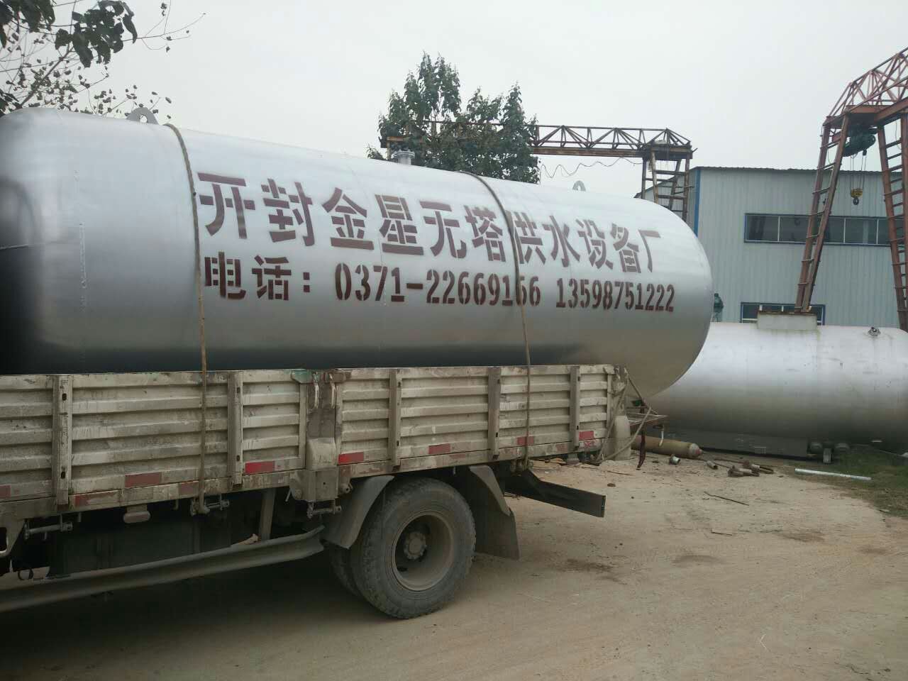 20吨无塔供水器  供水压力罐  高压供水  金原供水