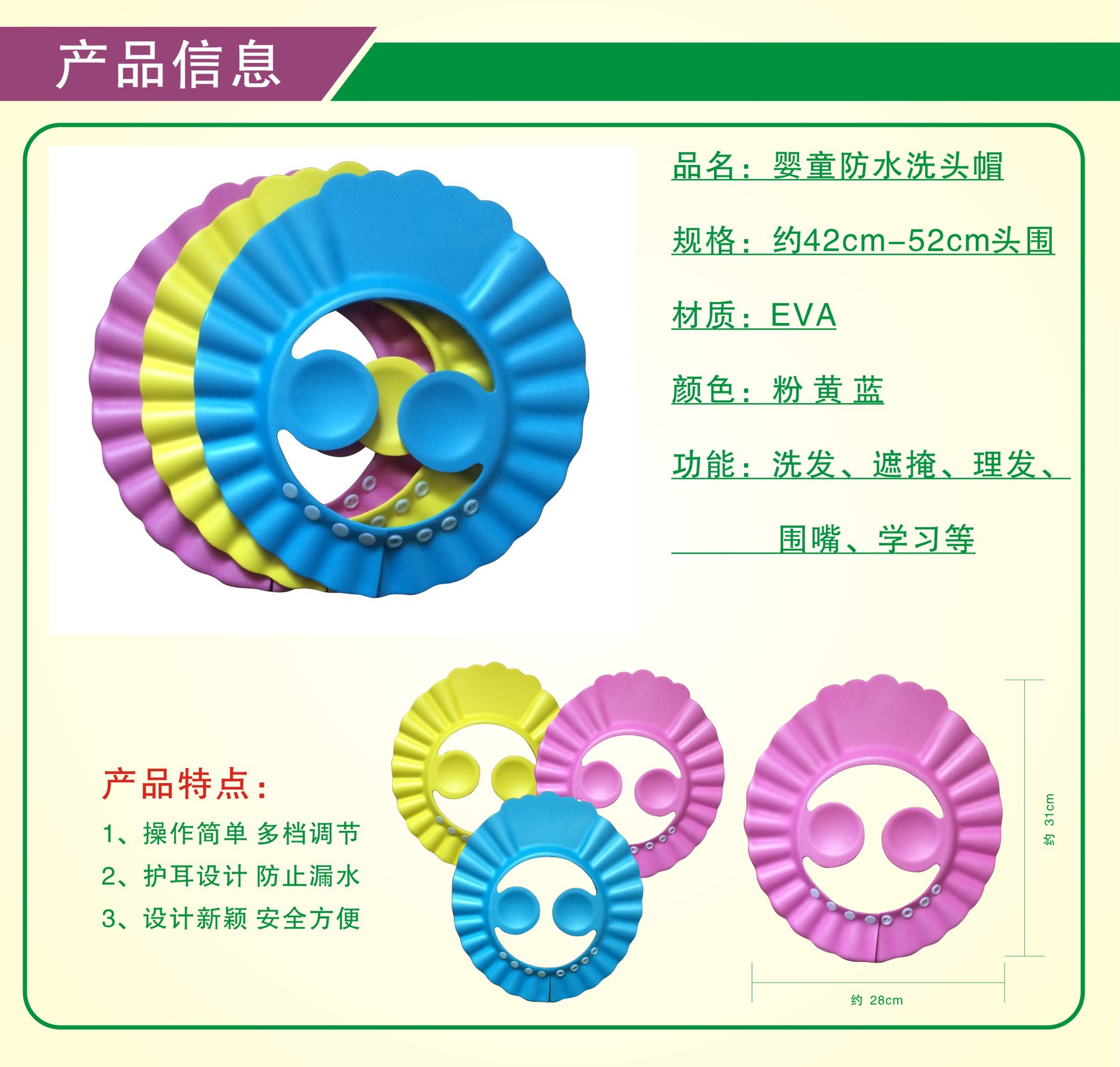 儿童帽宝贝详情页 阿里2