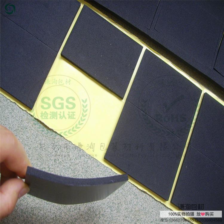 现货供应EVA胶垫（黑色EVA单面不干胶垫片）