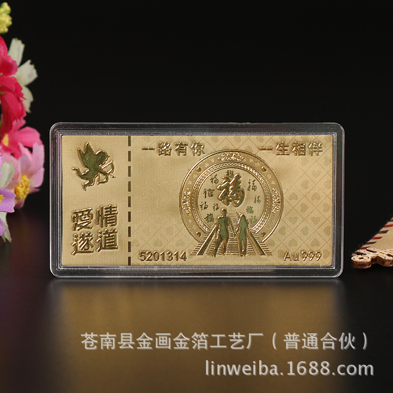 大量批发生产 仿金金箔金条 创意礼品过年礼品金条