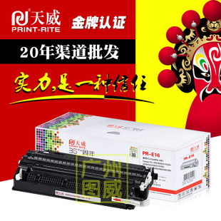 ��������E16 �m�ü���FC200 220 230 330 PC980 290 298��ӡ�C