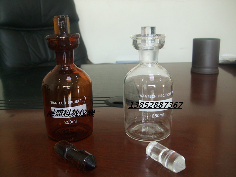 质量好 厚实 高硼玻璃 溶解氧瓶250ml 污水瓶250ML 可开发票