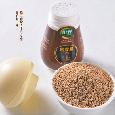 川野松茸精食用菌菌菇素食调味料代替鸡精味精餐饮批发工厂定制|ms