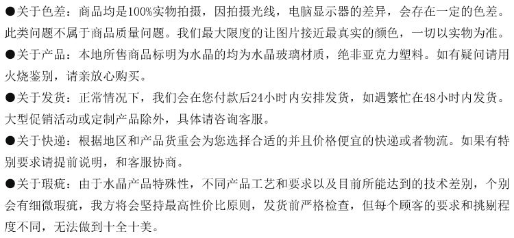 时光宝石玻璃片_21