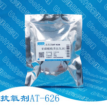 ������626 AT-626 ������������� 100g/��