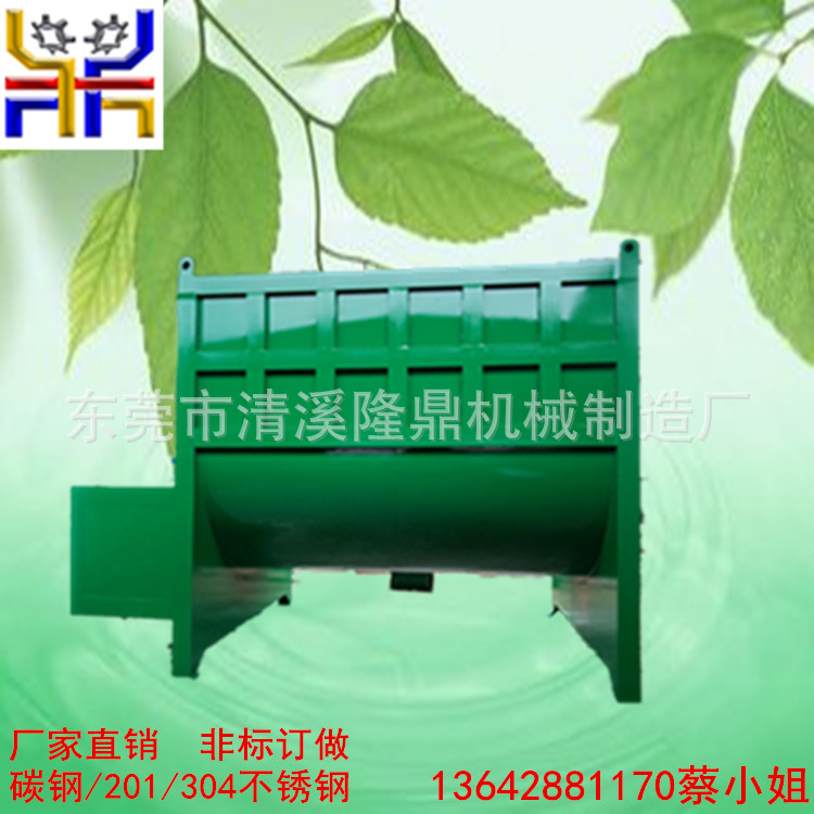 中山东升镇不锈钢大型卧式粉体搅拌机 双螺带加热恒温搅拌机厂家