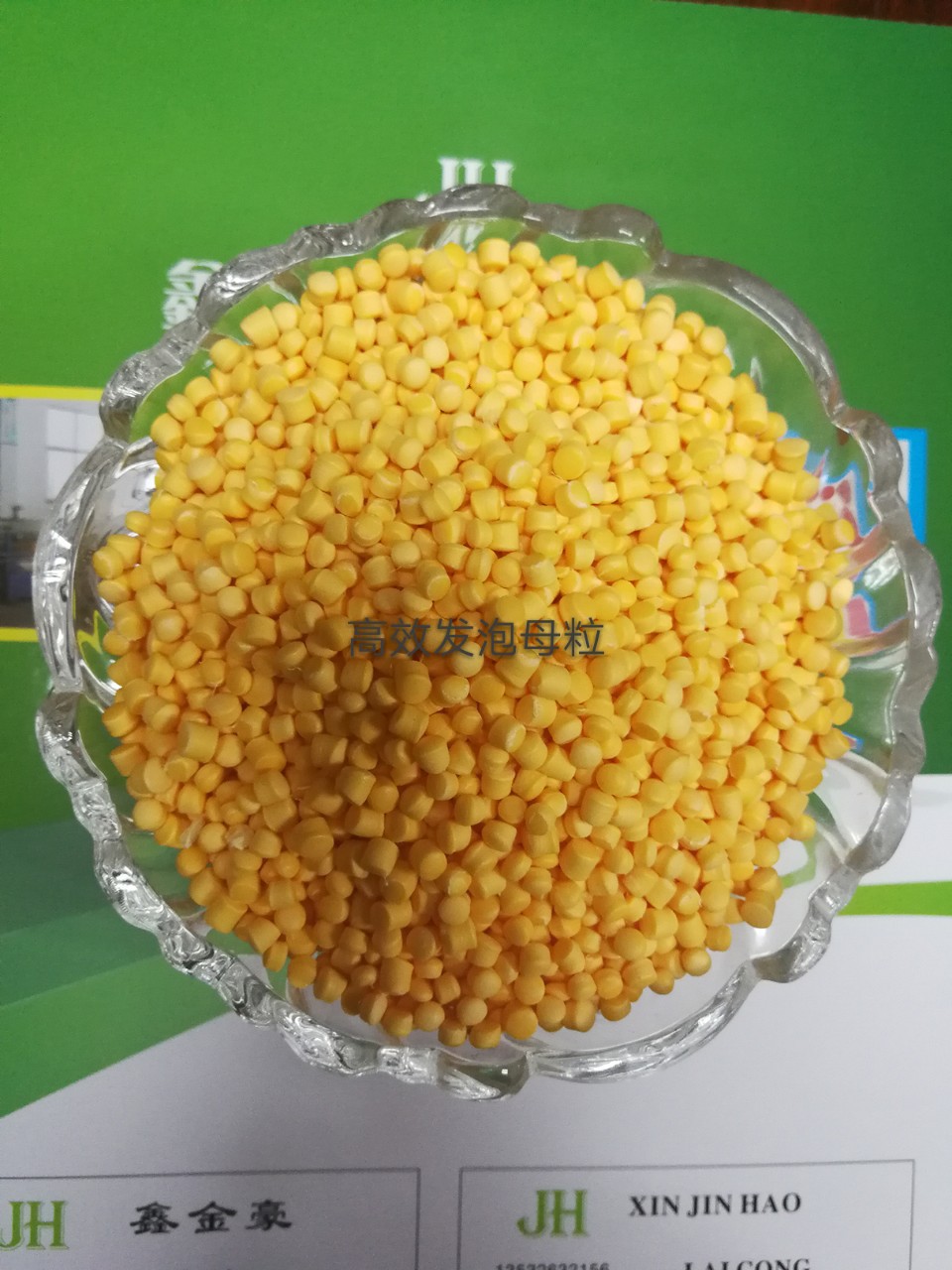 PE发泡母粒PP黄发泡母粒abs发泡注塑abs发泡母粒发泡剂厂家直销