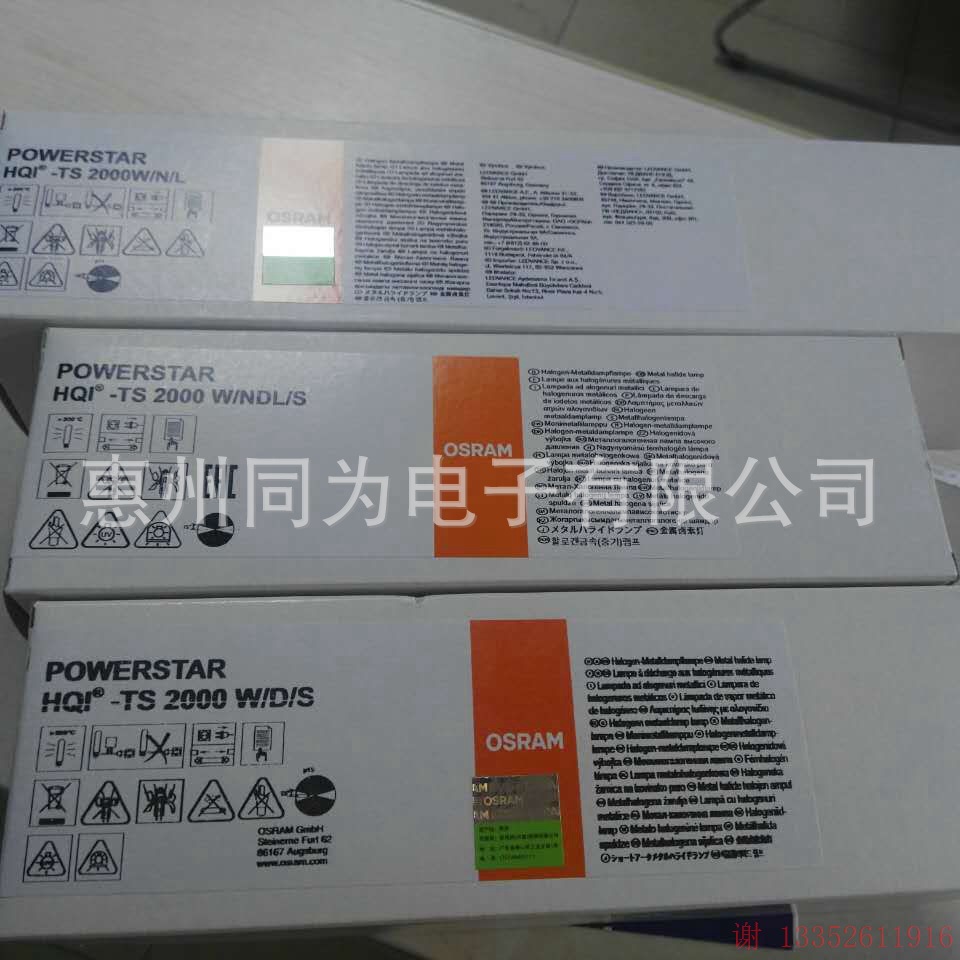 双端1000w 2000w 图片_副本