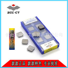 数控刀片 正品株洲钻石金属陶瓷 精铣小刀粒SEEN1203AFTN YNG151
