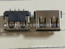 USB  2.0���w  A ĸ   ���z�N��     90��A ĸ