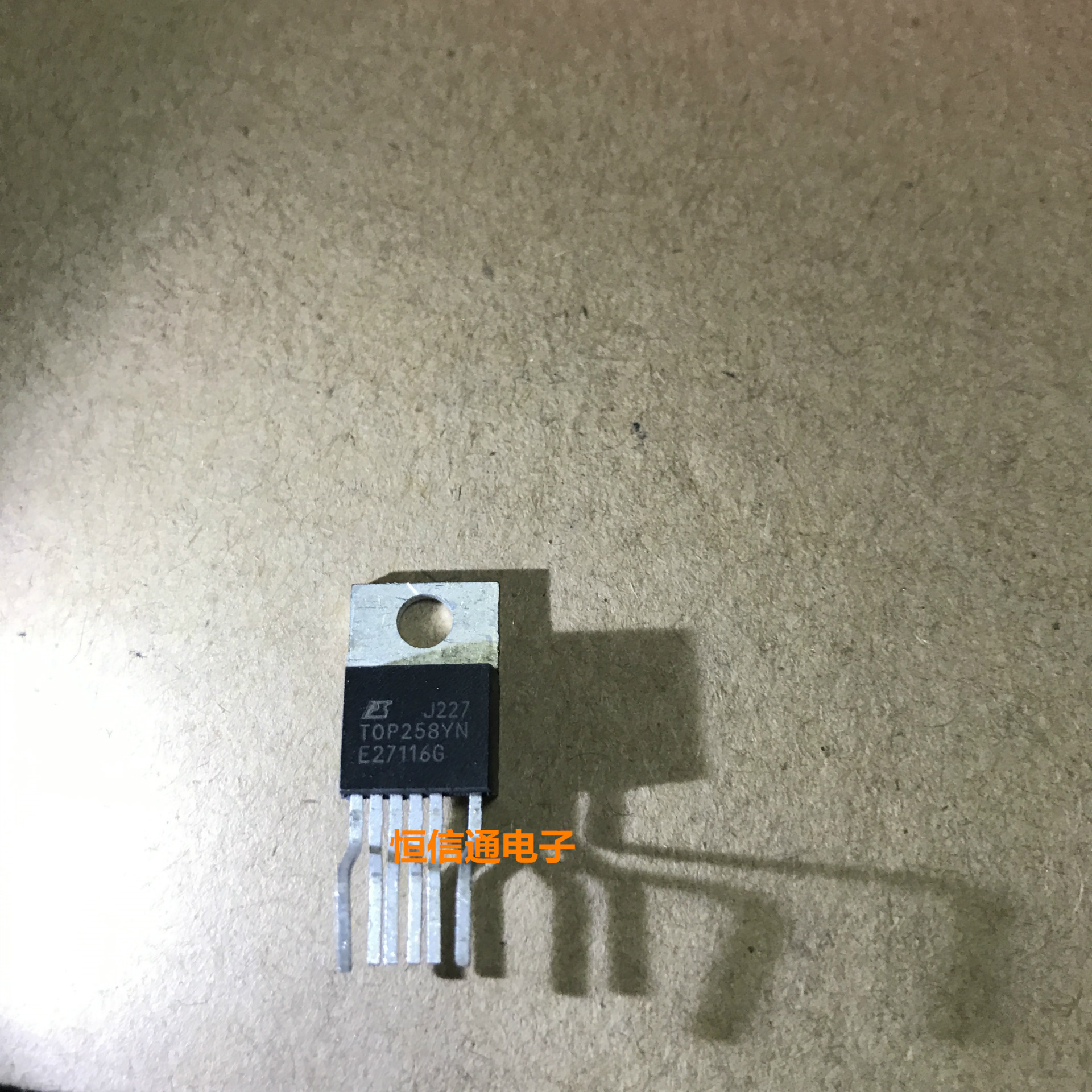 全新进口原装 TOP258YN TOP258Y TO-220 6脚 电源管理芯片IC