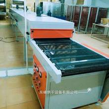 東峰烘干設備有限公司紅外線隧道爐-絲印烘干機-絲網印刷烘干線