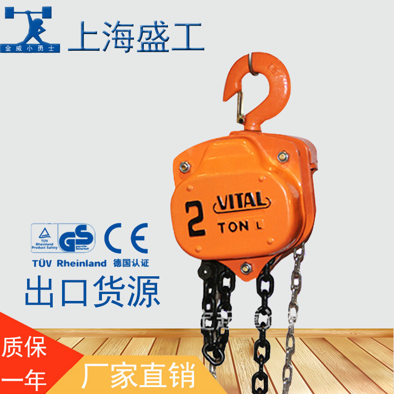 direct deal VT gourd Chain gourd Lifting Down chain Lifting gourd 1T*3m Manual hoist