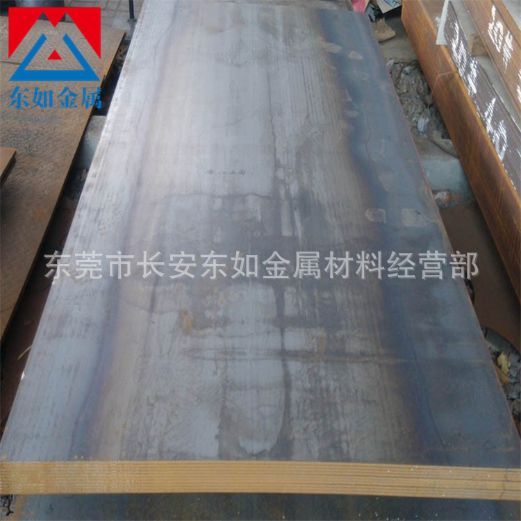供应40CR合金结构钢板 40CR中厚钢板 厚度3~300 开据零切