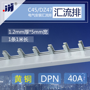 DPN 40A1.2��*5mm�� �S�~�R���� DZ2671P+N�p�M�p���Ӿ�������