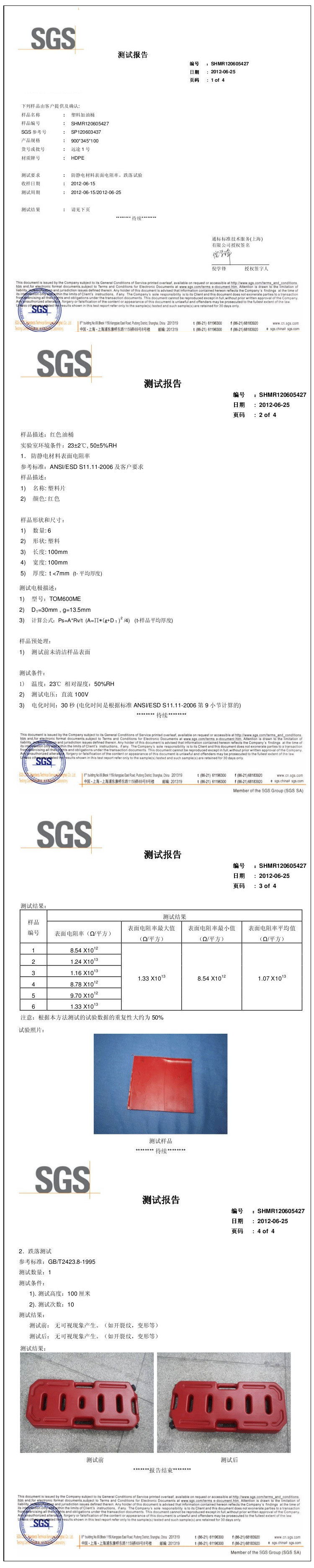 5L Oil Barrel Red Black Factory Direct Sales Anti-Static Plastic Gasoline Barrel Car and Motorcycle Spare Fuel Tank