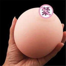 乳球 大号仿真乳房成人用品男用自慰器玩具咪咪球自慰器情趣用品