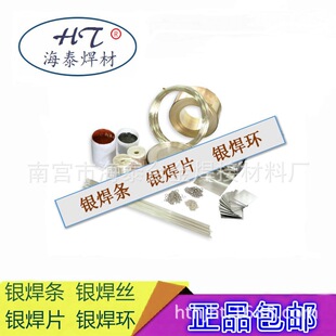 ��ƷBAg18CuZnCd�y���z ���y18%�y���l �y��Ƭ �y���h �F؛���]