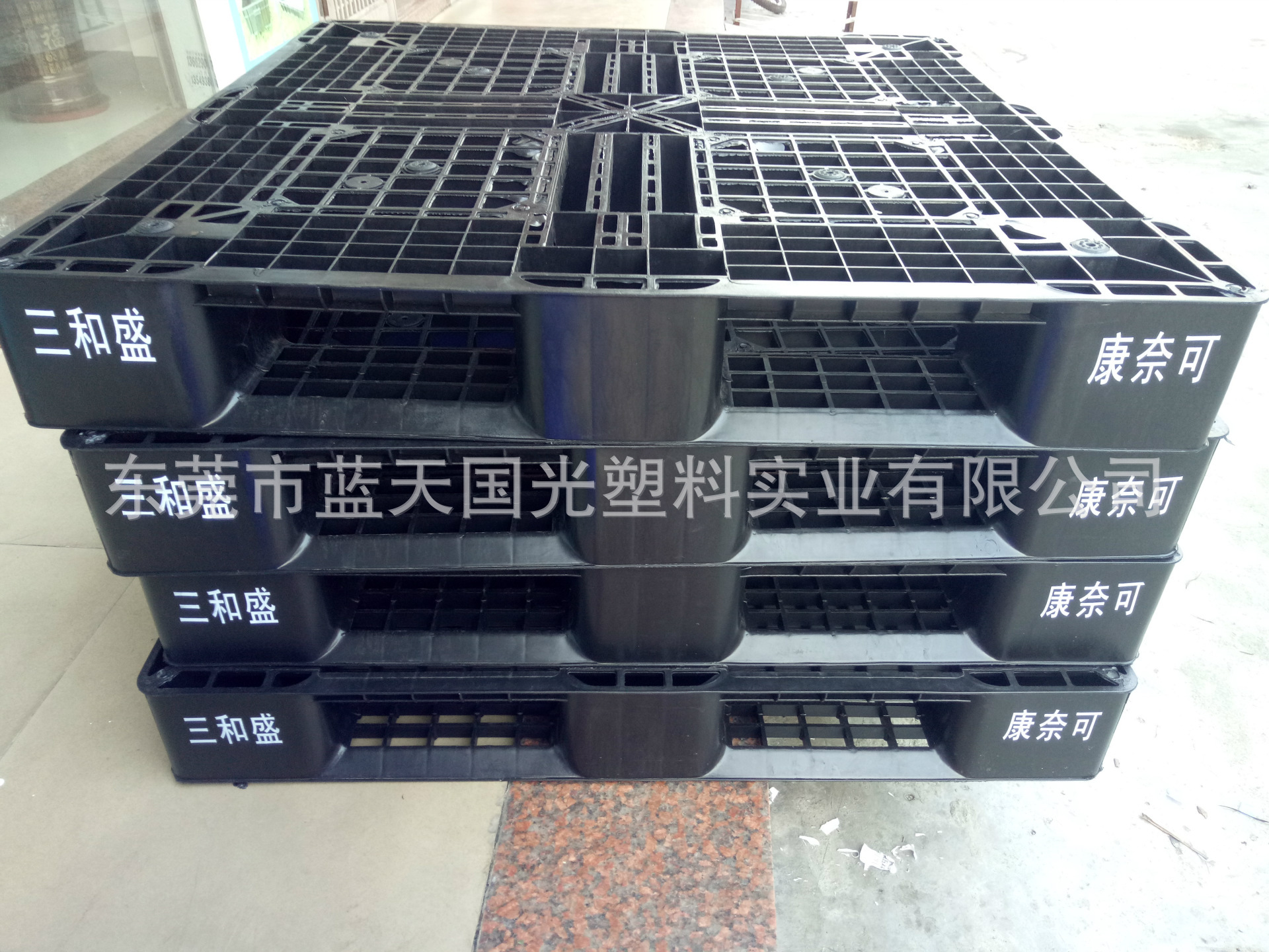 加厚加强优质塑胶香港防静电栈板 防静电塑料卡板 现货直销