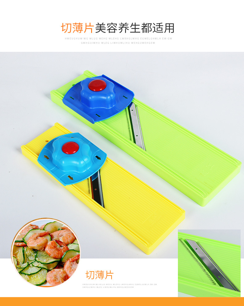 切菜神器详情_06