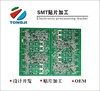 Energy Measure Power Meter PCBA development design OEM machining OEM/ODMSMT Chip processing