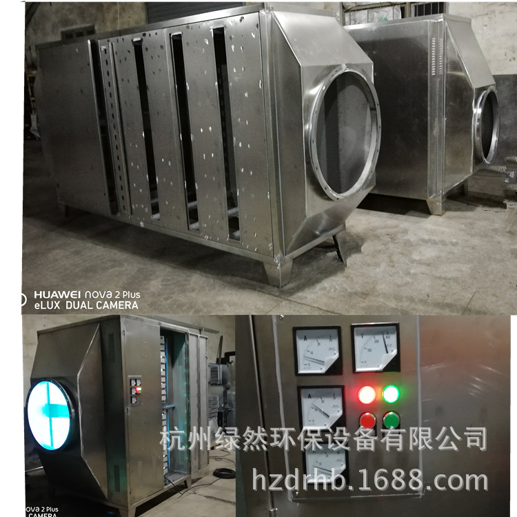 15000风量光催化