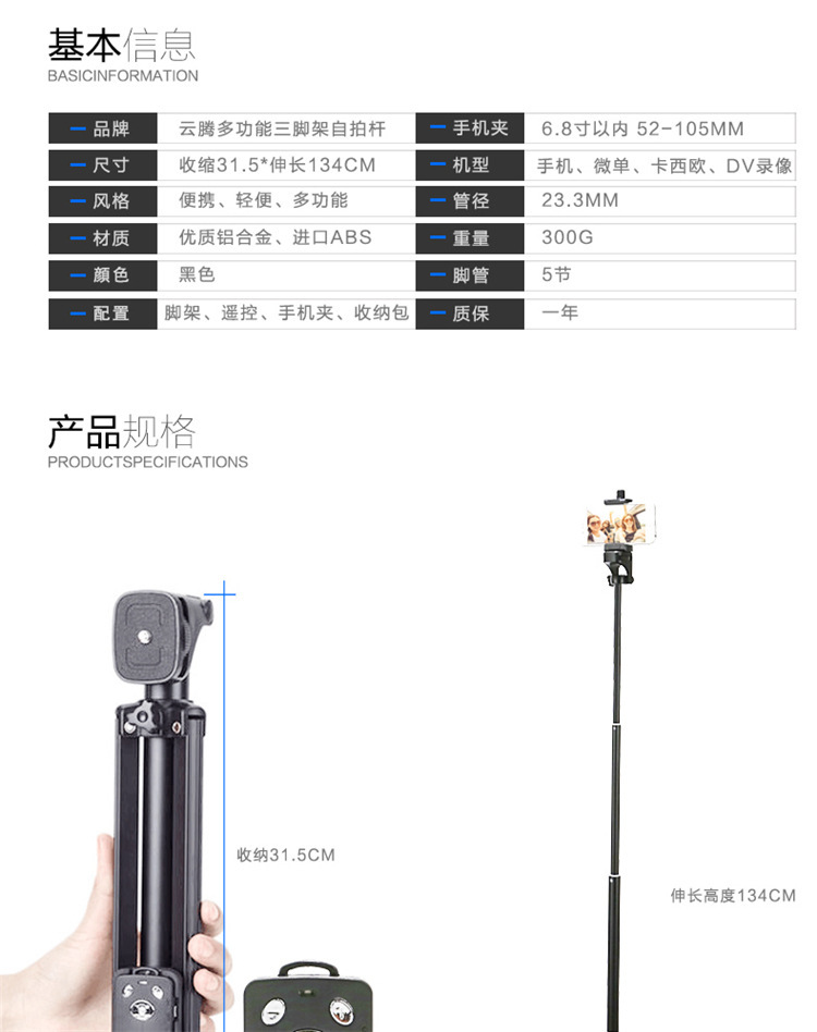 Stick selfie en Alliage d aluminium - Ref 3386503 Image 16
