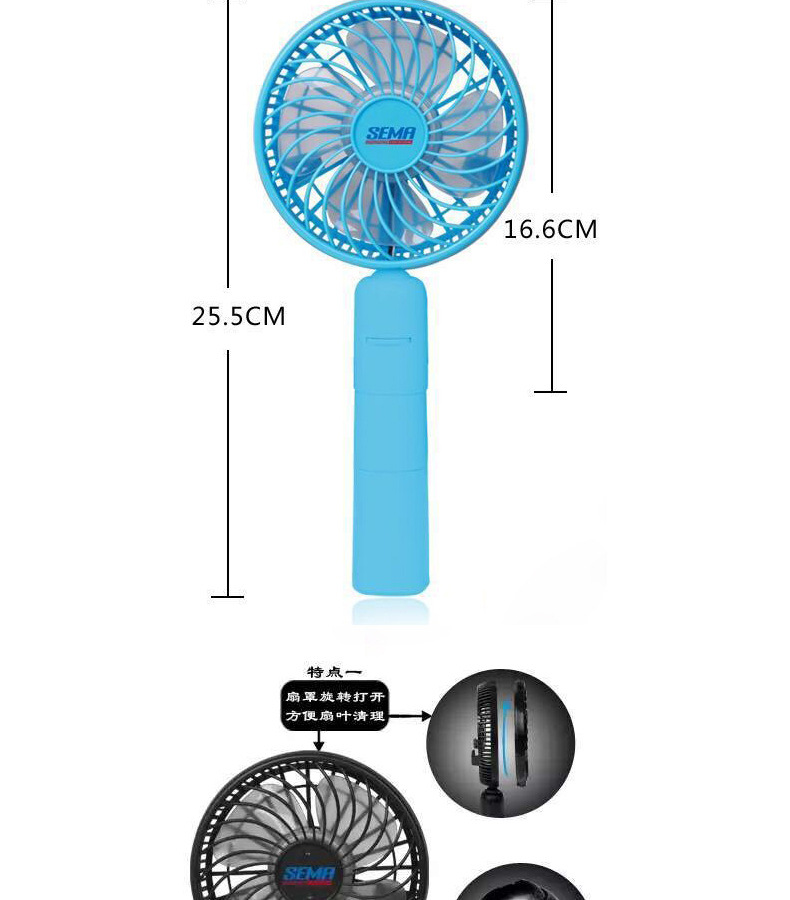 07-旋转旋转猫风扇_05