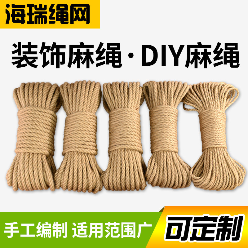 Manufactor supply Hemp rope rope Yellow rope Twine thickness diy Decorative tag rope Tug of war rope
