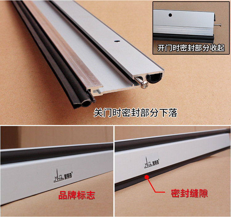 蒙莱奇LQ62宝贝页_08