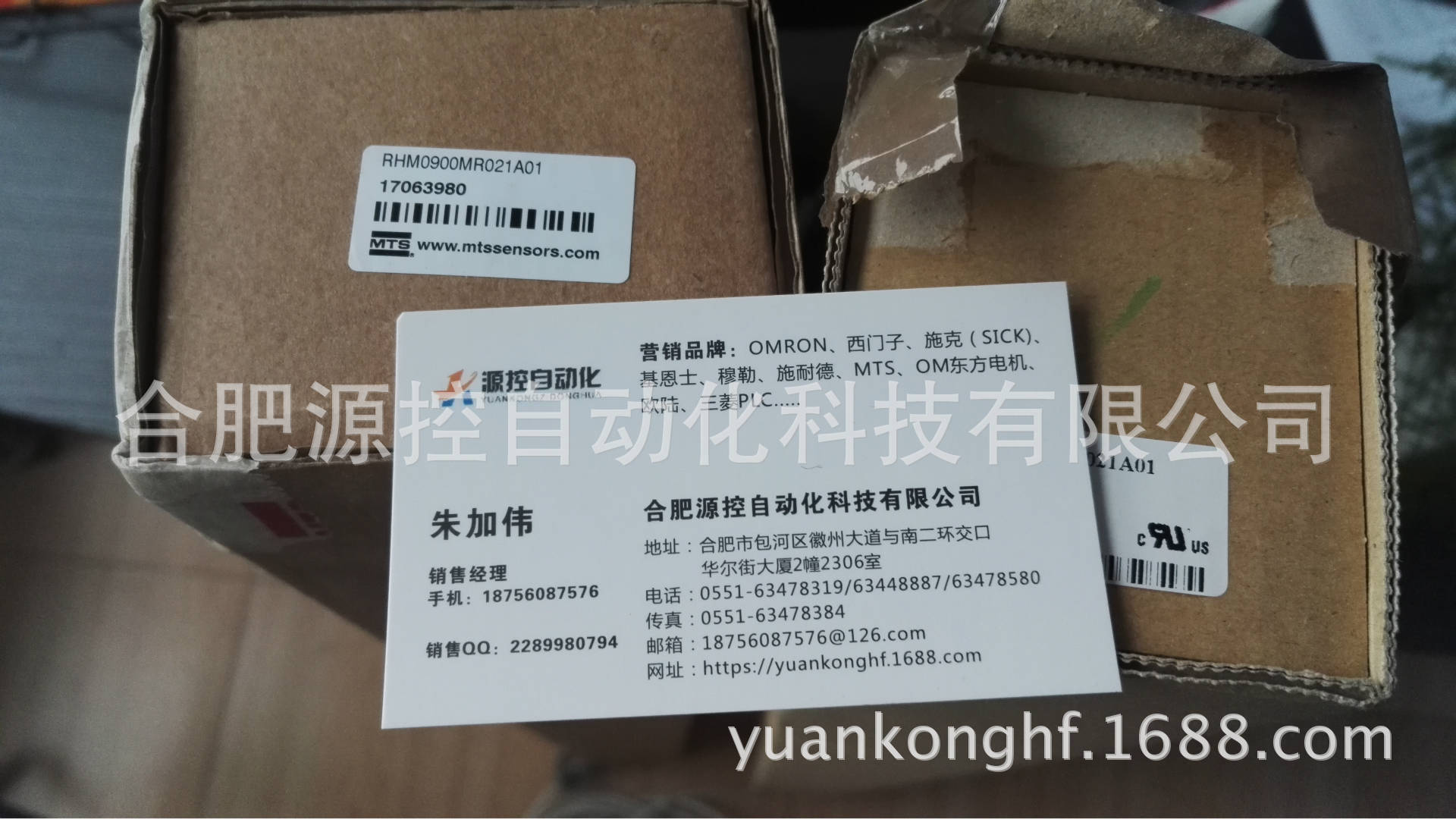 RHS1200MP101S3B6105美国MTS位移传感器