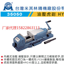 matchling־̨ǯϳCNCǯ35050-05HV500 5绢ǯ