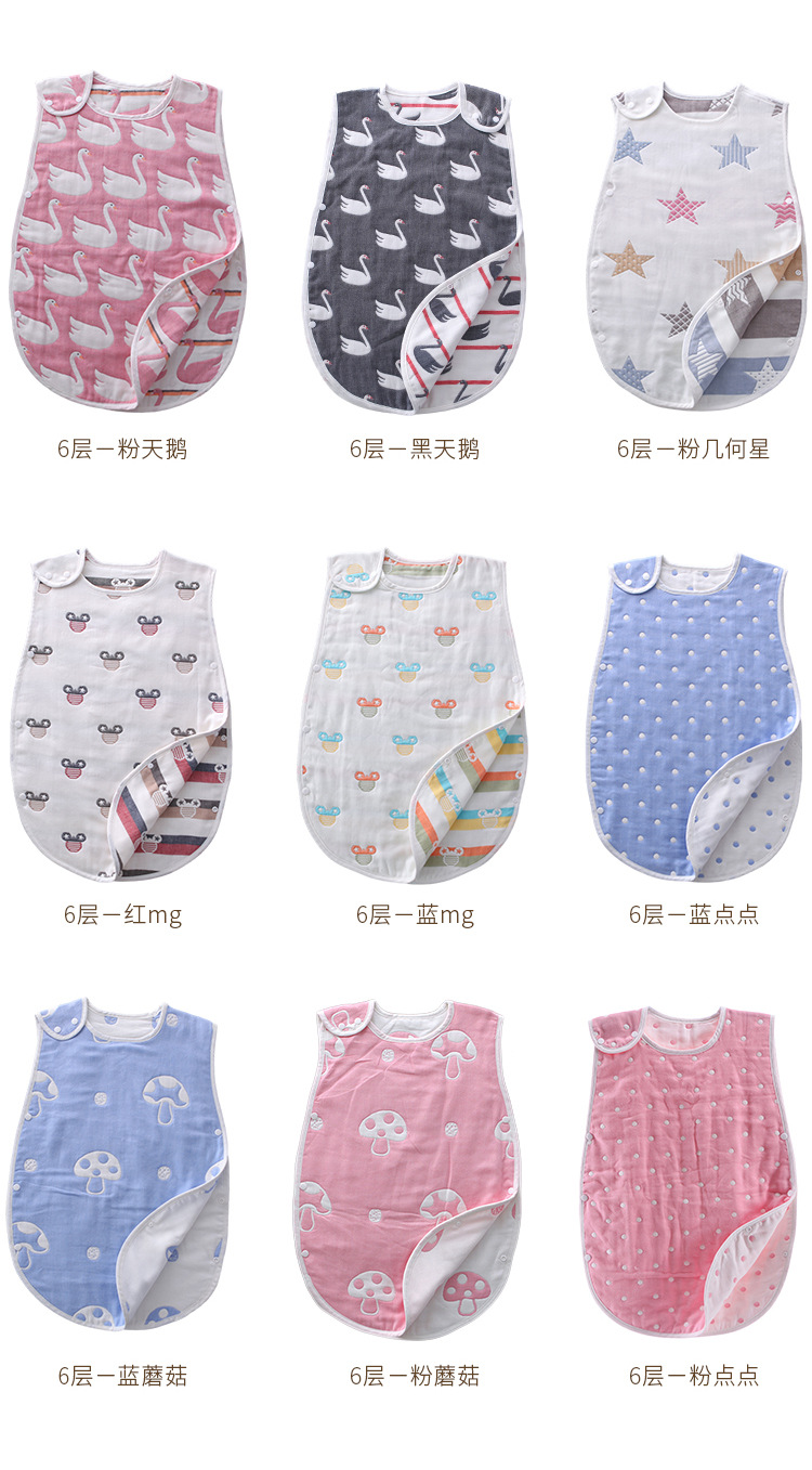 高阳县盛初纺织品制造有限公司2片睡袋6层_14