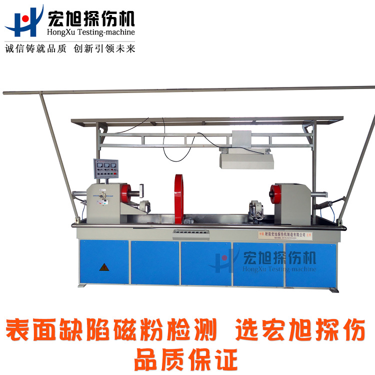 厂家供应 CJW4000型探伤机 荧光磁粉探伤机