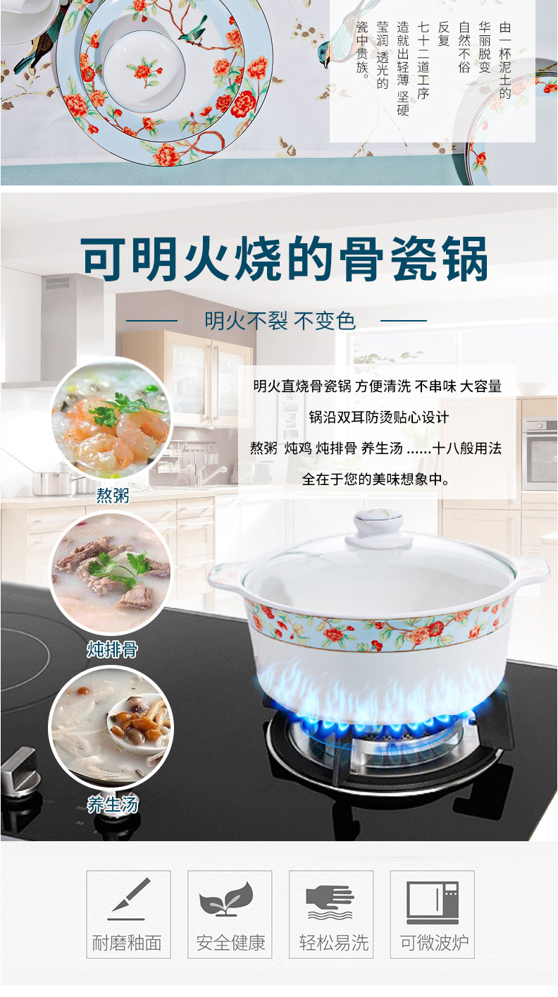 陶纪元-唐山骨瓷餐具套装中式56头碗碟家用盘子组合陶瓷韩式结