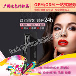 口红雨衣贴牌定制、口红雨衣OEM加工、口红雨衣ODM代工企业